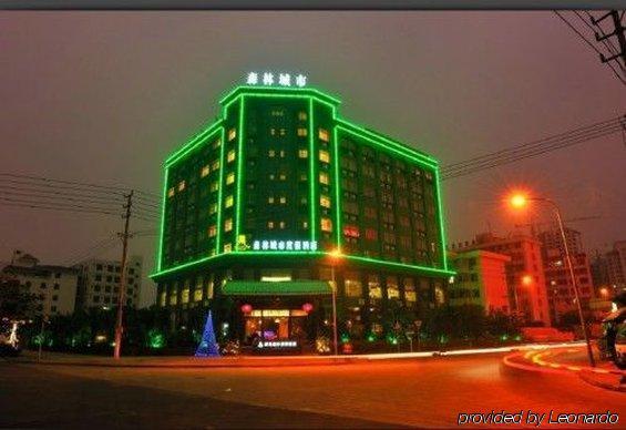 森林城市度假酒店 海口 外观 照片